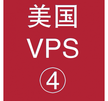 美国VPS租赁8912M便宜，蜜蜂搜索引擎